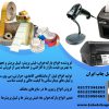 شرکت لیبل چاپ ایران